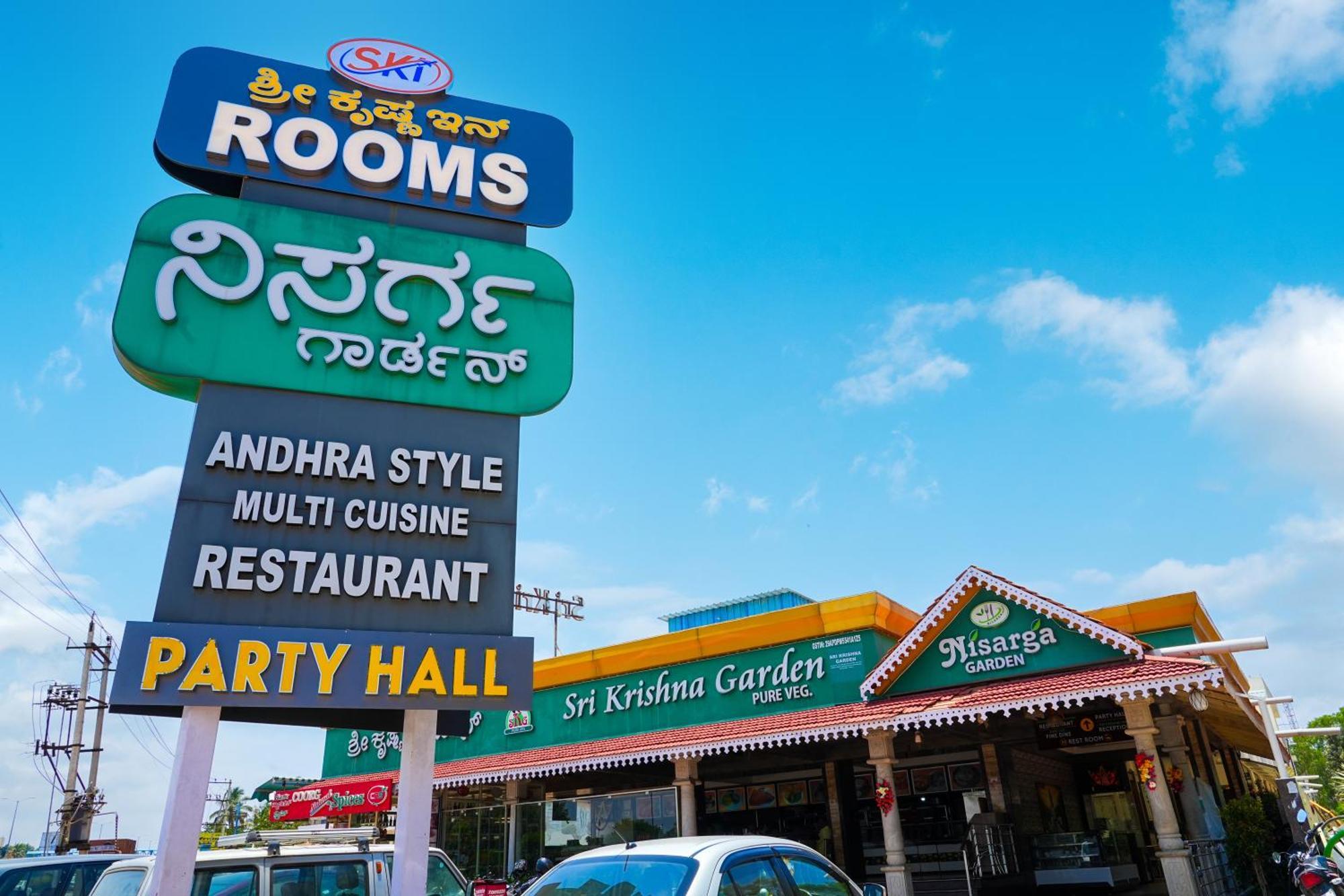 Sri Krishna Inn - Kempegowda Airport Bangalore Devanahalli Екстер'єр фото